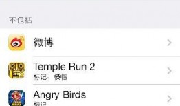 苹果最新软件爆料信息怎么关闭,轻松关闭生成概述文章功能