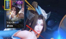 火舞传说官方爆料最新,神秘火舞者觉醒，传奇冒险即将开启！